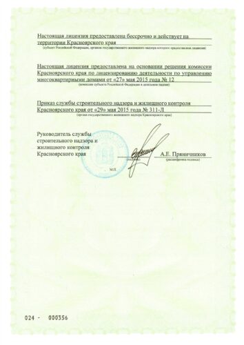 Главная страница