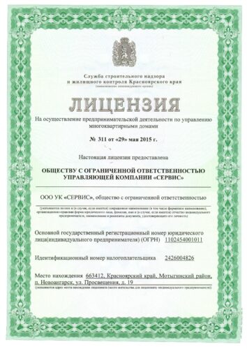 Главная страница