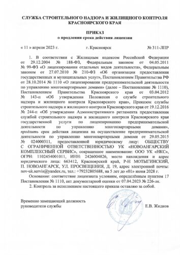 Главная страница